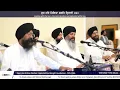 Download Lagu Hau Paapi Toon Bakhshanhaar - Bhai Harcharan Singh Khalsa - Guru Jas Kirtan Darbar 2022