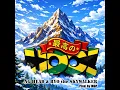 最高のHOO! - Saiko no HOO! - NG HEAD & RYO the SKYWALKER