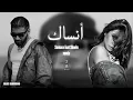 Download Lagu Samara feat Sherine - Batmana Ansak (Official Remix)