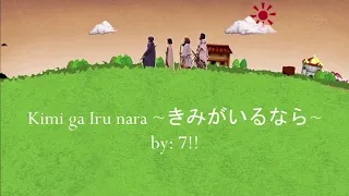 7 kimi ga iru nara 