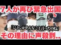 Download Lagu It was suddenly revealed that the seven members would be leaving the country again...there was a ...