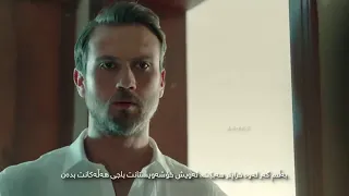Çukur Final Bölümü Fragmanı چاڵ ڕێكلامی ئەڵقەی كۆتایی 