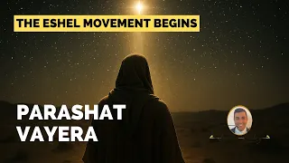 جنبش اشل آغاز می شود PARASHAT VAYERA SHARONE LANKRY 5786 