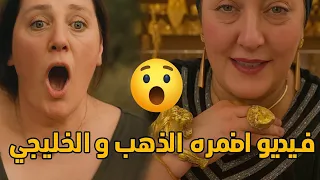 فيديوه اميره الدهب و الخليجي شاهد قبل الحذف اميره ه الذهب تفعل اشياء غير متوقعه 