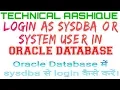 login as sysdba or system user in Oracle database