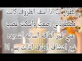 Download Lagu اجمل رساله من الحبيب عشق لا ينتهي هيفاجئك عايز يرتبط بيكي ❤️ هيطور العلاقه الزوجيه 