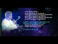 Download Lagu Thoongatha Vizhigal - Ilayaraja song (Tamil HD Lyrics)
