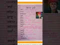 Download Lagu Mahatma Phule Biography || Jyotirao Phule Information #shorts #youtubeshorts #education