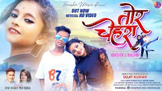 tor chehra new nagpuri song abhishek u0026 rimjhim vinay kumar priti barla nagpuri song 2022