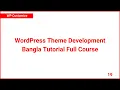 WordPress Theme Development Bangla Tutorial WordPress Bangla Tutorial Theme Customize Part 19