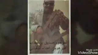 بوعبعاب مركب غلانا 