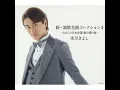 三百六十五歩のマーチ
