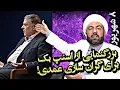 Download Lagu بزرگنمایی اسنپ بک برای گران سازی عمدی...
