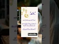 Download Lagu sahi kaha h na????ma ki jaghe koi ni ly skta🥺🙏😖