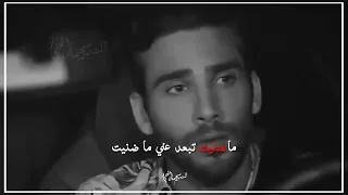 حالات واتس شو ساويت نعيم الشيخ 