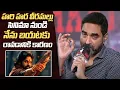 Download Lagu Director Krish Gives Clarity On Why He Walkout From Hari Hara Veera Mallu Movie | Pawan Kalyan