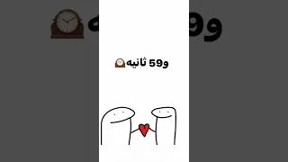  ما احب اضغط عليه      اذا حبيت شخص  حب  ضغط  رفقة                                            دندنها