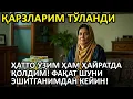 Download Lagu 🔴15 ДАҚИҚА САБР ҚИЛИНГ - БУ СУРА СИЗГА КАТТА МИҚДОРДА ПУЛ ОЛИБ КЕЛАДИ, ИНШААЛЛОҲ.