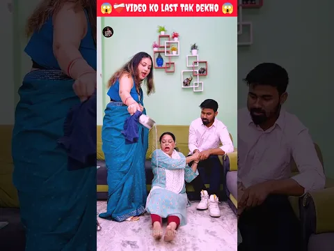 बहू ने अपनी सासू माँ के साथ अत्याचार किया है। इसके हिसाब से: