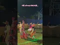 Download Lagu Gori Tame Manda Lidha Mohi Raj.. | Garba Navratri | Gujrati Song | Garba Step #garbalove #garba #yt