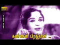 Download Lagu கண்ணன் பிறந்தான் பாடல் HD | M.G.ராமசந்திரன் | சரோஜா தேவி |பெற்றால்தான் பிள்ளையா .