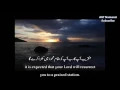 Download Lagu Surah Al-Isra (78-85): Sheikh Abdullah Al-Ghamidi (English/Urdu Subtitles)