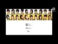 Download Lagu akb48 aitakatta color coded lyrics en/jp