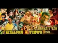 Lagu Mambattiyan Song Remix | Tamil Actors | Tamil Actress | Mix | Malaiyuru Song