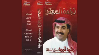                دندنها