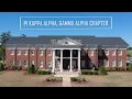 Pike House Flyover Tour