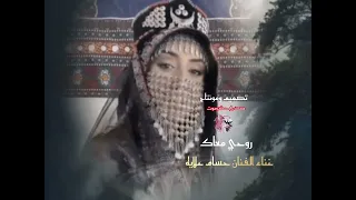 روحي معاك جديد الفنان حسام علايه      دندنها