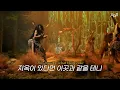 또 명곡으로 찾아온 🪐 SZA - Saturn [가사/해석/번역]