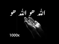 Download Lagu Allah hoo Allah hoo zikr - Heart Touching Voice By Taiba Studio