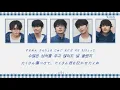 【和訳】TXT”When The Day Comes(그날이 오면)”カナルビ 日本語字幕  TOMORROW X TOGETHER トゥバ 하이보이즈 (HI-BOYZ)/いつかは賢いレジデント生活