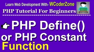 php define function or php constant - php tutorial