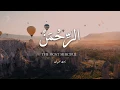 Download Lagu Asma ul Husna (99 Names of Allah) Nasheed