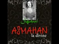 Layali el ons