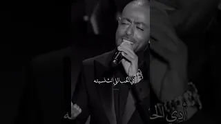 ادى الحب اللى انت نسيته وادى الحب اللى اتحبيته وادى غرام و غرام بيموتوا ادام عينك وانت وافقت  دندنها