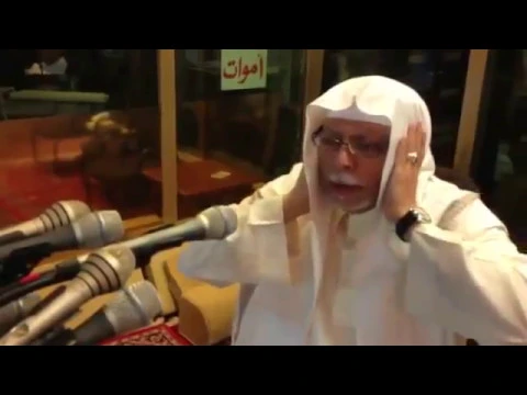 Download MP3 Adhan (appel à la prière) à la Mecque 🇸🇦 اذان مكة المكرمه
