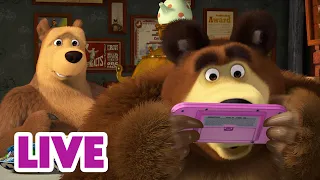 🔴 LIVE STREAM 🎬 Masha and the Bear 🙇‍♂️🎮 Don't Press RESET! ⚠️🔄