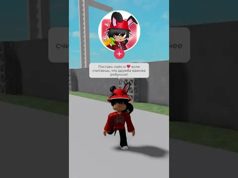 Она стоила МИЛЛИОН робуксов, но конец..😱#roblox#роблокс#рекомендации#рек#dedgrow