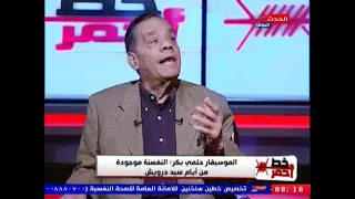 الموسيقار حلمي بكر كان هناك الكثير من الصراعات بين فايزة احمد ووردة 