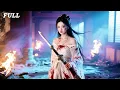 Download Lagu Jenderal wanita dikhianati kakak, mati tak adil. Terlahir jadi putri haus balas dendam!