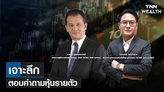 หุ้นโมชิที่เข้าตลาดใหม่ในวันนี้มีจุดประสงค์ในการระดมทุนเพื่อทำอะไรบ้าง