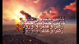 محمد جنيد صرخة طفل حالات واتس اب حزينة جداا 