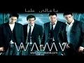 WAMA - Da Kalam / واما - دة كلام