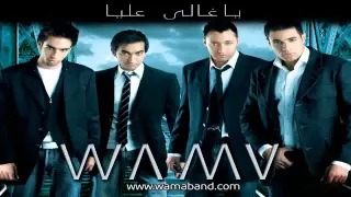                   واما   دة كلام دندنها