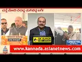 Download Lagu ಹಿಂದಿನ ಯಾವ ಪಿಎಂ ಈ ರೀತಿ ಬೊಗಳಿಲ್ಲ | Mallikarjun Kharge about PM Modi । Suvarna News Hour