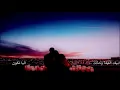 سلمى رشيد - سمعني نبضك - كلمات \ Salma Rashid - ٍSamaeni nabduk - lyrics