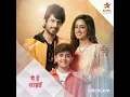 Download Lagu 𝗬𝗲𝗵 𝗛𝗮𝗶 𝗖𝗵𝗮𝗵𝗮𝘁𝗲𝗶𝗻 𝗣𝗿𝗲𝗲𝘀𝗵𝗮 𝗕𝗚𝗠 𝗳𝗼𝗿 𝗥𝘂𝗱𝗿𝗮𝗸𝘀𝗵